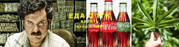 кокаин VHQ Бородино
