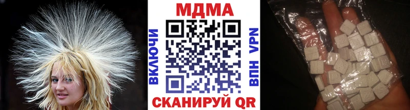 Купить где  Белебей  MDMA кристаллы 