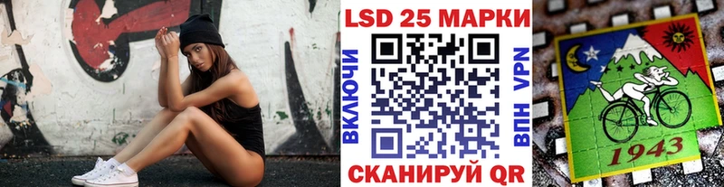 Купить  Белебей  Наркотические марки 1,8мг 