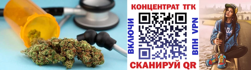 Купить закладки  Белебей  Дистиллят ТГК вейп 